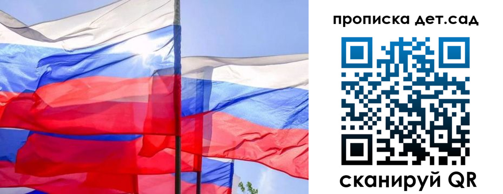прописка для кредита в Ярославле