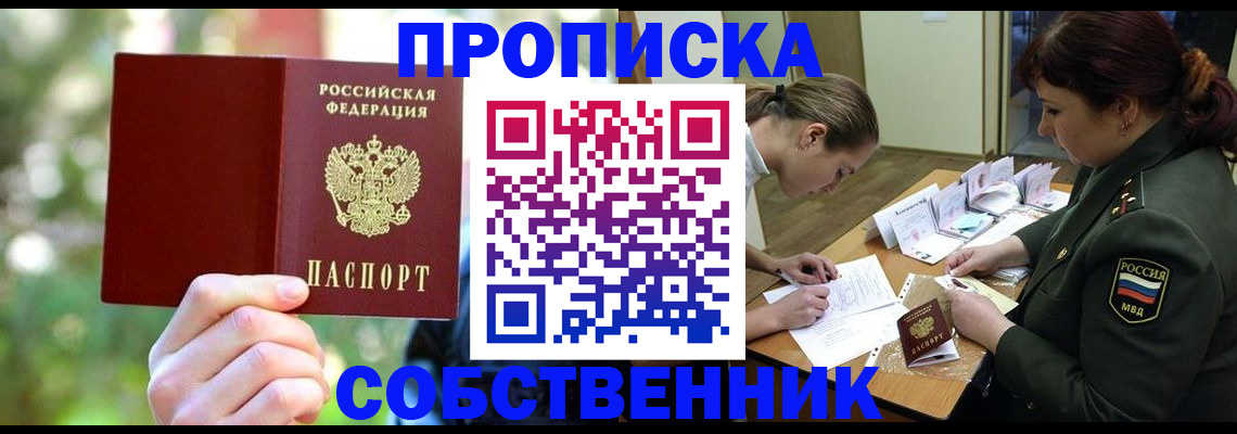 миграционный учет в Ярославле