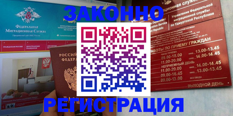 регистрация для школы в Ярославле